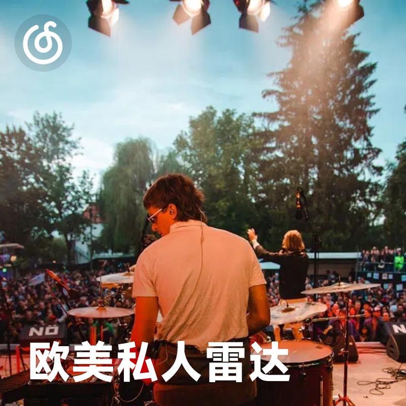 英文歌单封面